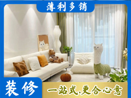 铜陵装修公司50.jpg