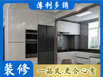 铜陵装修队
