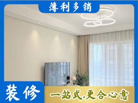 铜陵装修客厅