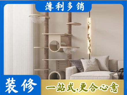 铜陵定制窗帘