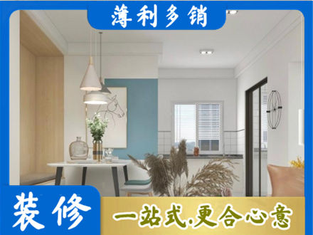 铜陵餐厅装修