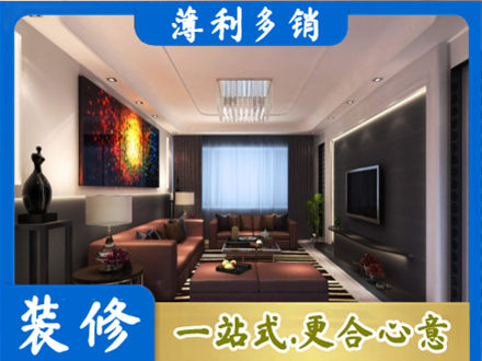 铜陵客厅吊顶装修