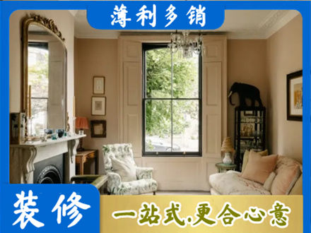 铜陵客厅整装