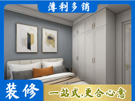 铜陵主卧装修