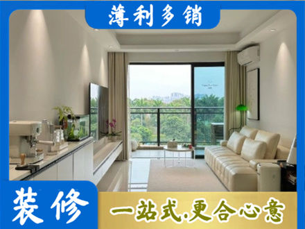铜陵现代装修