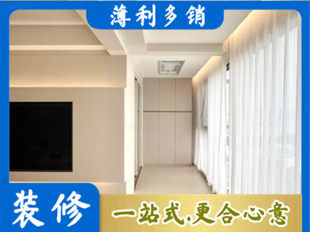 铜陵装修公司16.jpg