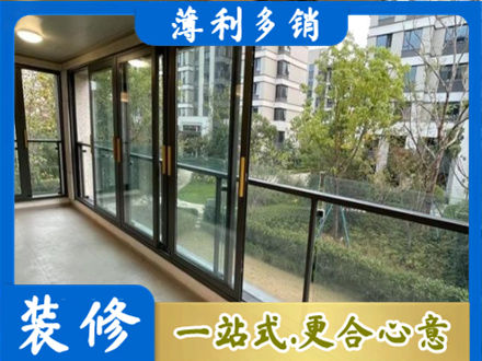 铜陵阳台封窗