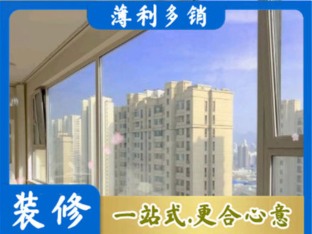 铜陵高层封窗