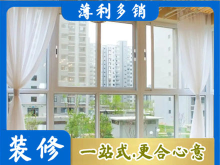 铜陵阳台封窗10.jpg