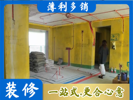 铜陵全屋水电改造
