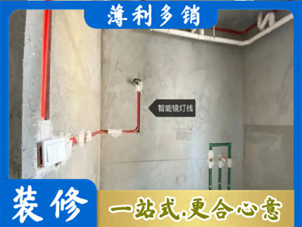 铜陵浴室水电安装