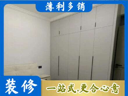 铜陵定制衣柜