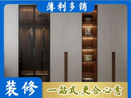 铜陵衣帽间柜子定制
