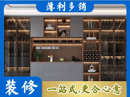 铜陵酒柜定制