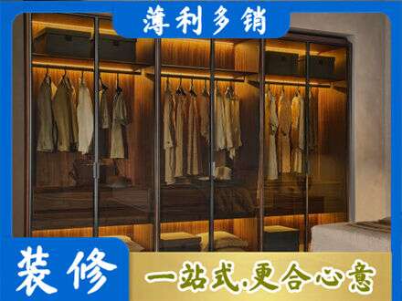 铜陵定制衣帽柜