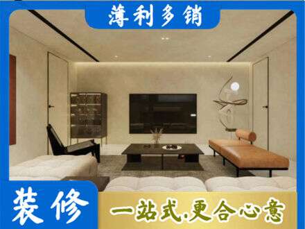 铜陵全屋刷漆
