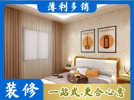 铜陵卧室刷漆