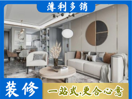 铜陵装修公司5.jpg